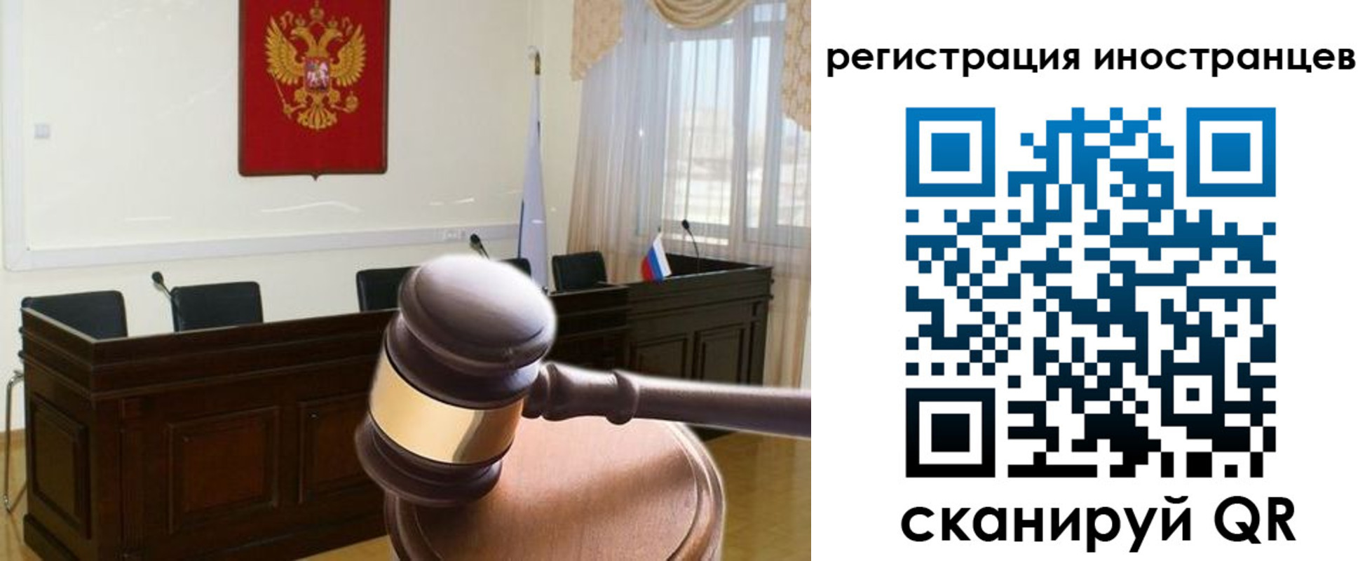 временная регистрация в квартире в Павловске